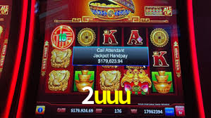 2uuu App Interface
